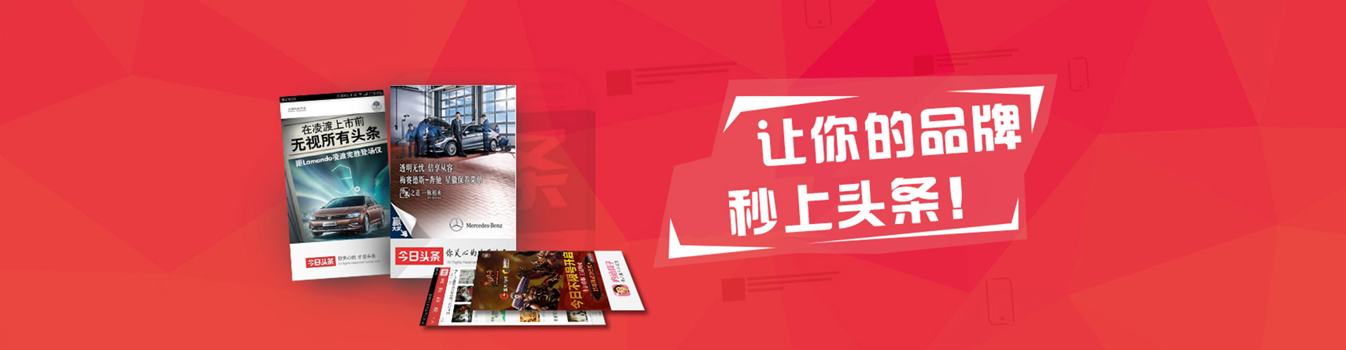 班玛信息流推广