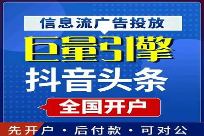 旅游行业SEM运营托管的成功实践